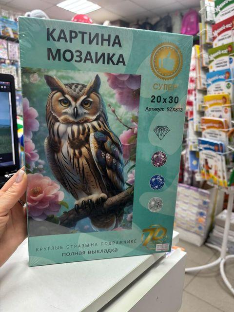 Алмазная мозаика