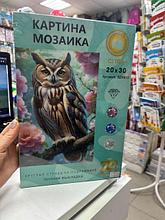 Алмазная мозаика