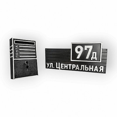 Новые стили адресных табличек