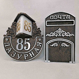 Адресная табличка с подсветкой 