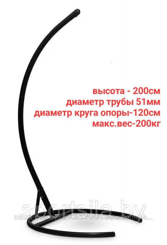 Стойка для качелей подвесных арт.22112/2