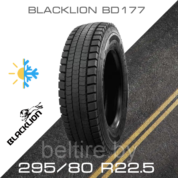 Шины 295/80 R22.5 BLACKLION BD177
