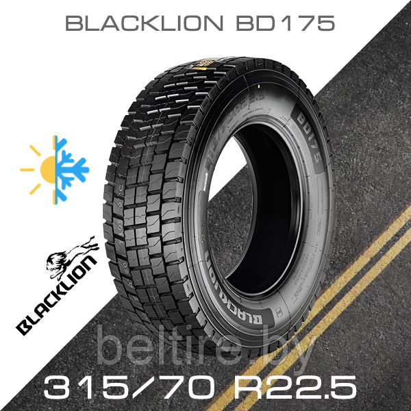 Шины 315/70 R22.5 BLACKLION BD175