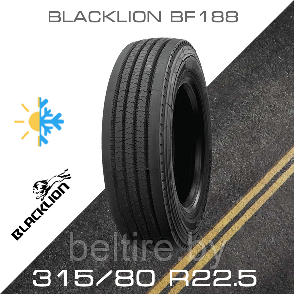 Шины 315/80 R22.5 BLACKLION BF188