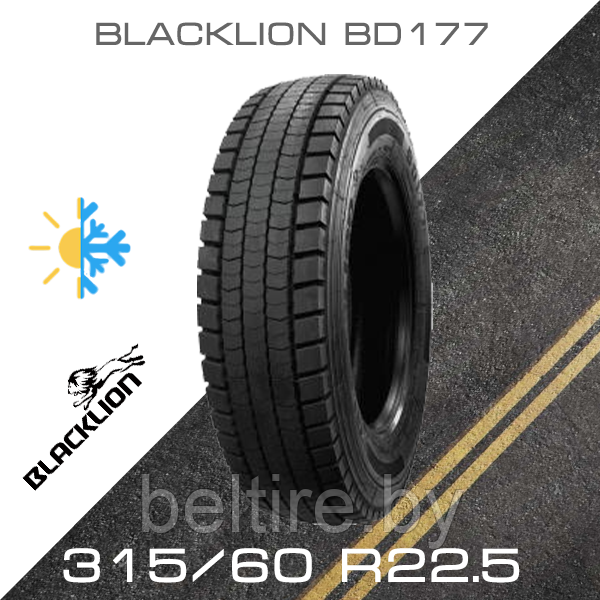 Шины 315/60 R22.5 BLACKLION BD177