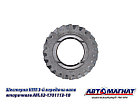 AM.52-1701113-10 Шестерня КПП ГАЗ-3307, 3308, 53, 66 3-й передачи вала вторичного  (KFJ7004), фото 4