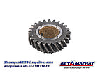 AM.52-1701113-10 Шестерня КПП ГАЗ-3307, 3308, 53, 66 3-й передачи вала вторичного  (KFJ7004), фото 5