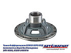 53205-2403016 (АМ) Чашка дифференциала КАМАЗ-ЕВРО МКД (комплект из двух) без блокировки (KFJ-3029), фото 4