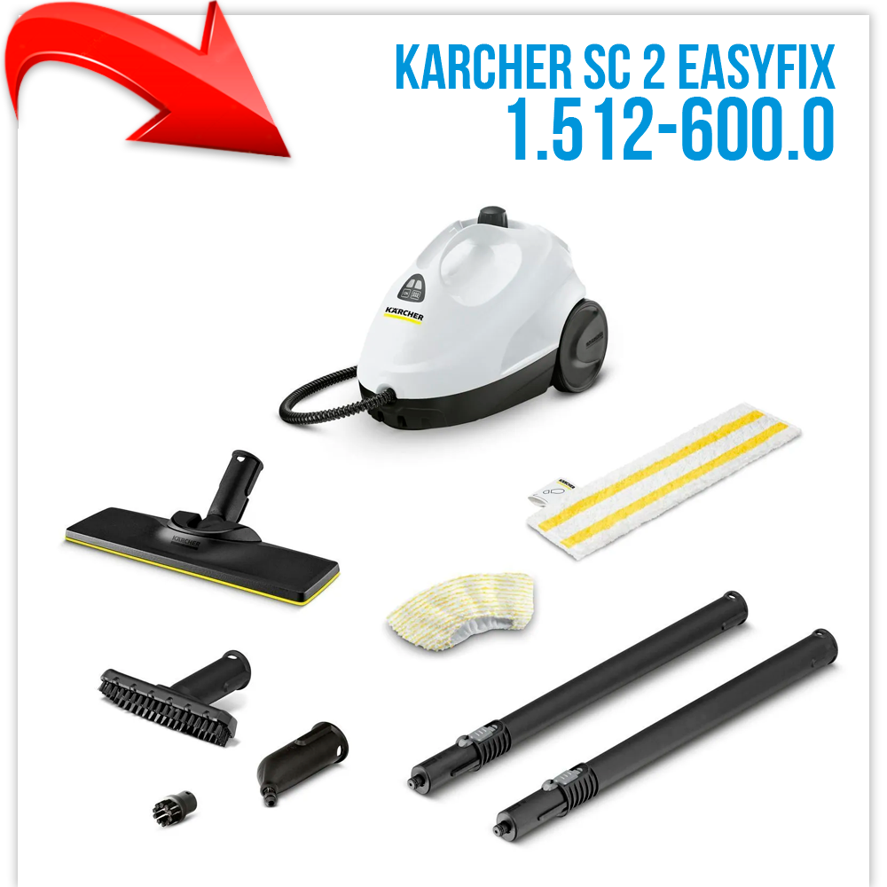 Пароочиститель Karcher SC 2 EasyFix 1.512-600.0