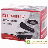 Антистеплер для скоб № 10 и № 24/6, BRAUBERG Original, черный, фото 2