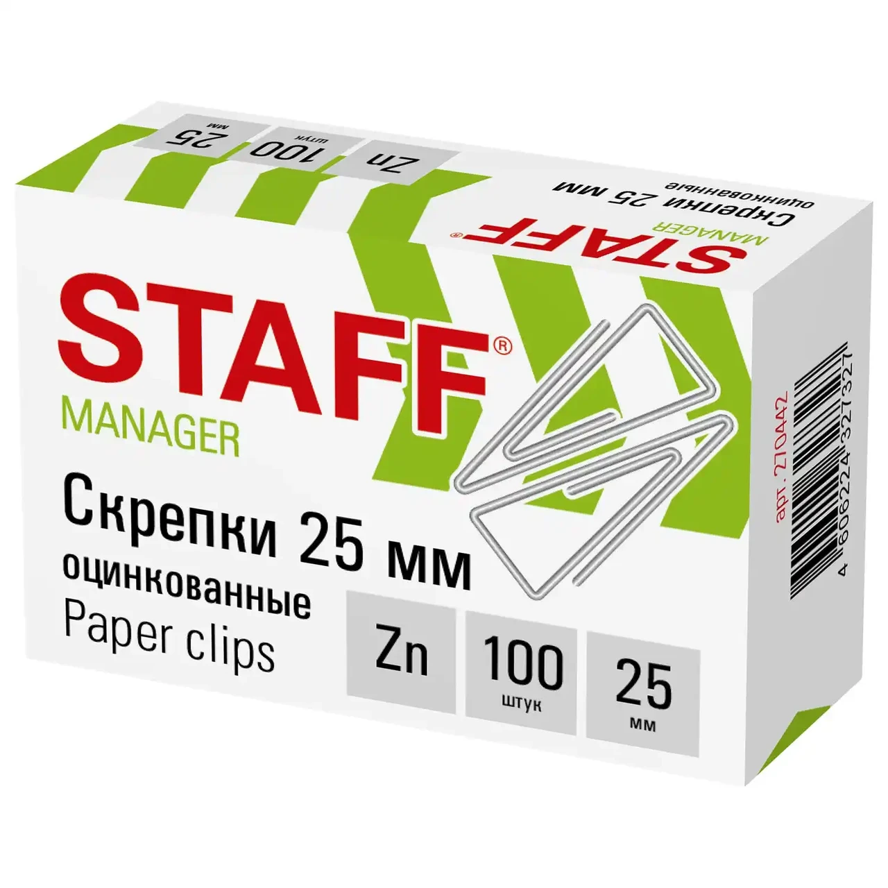 Скрепки STAFF 25 мм оцинкованные 100 шт