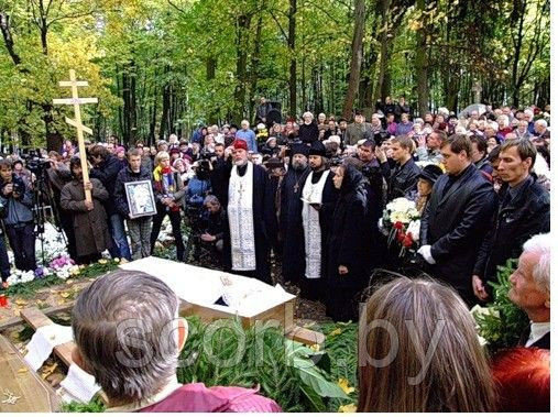 Проведение похорон
