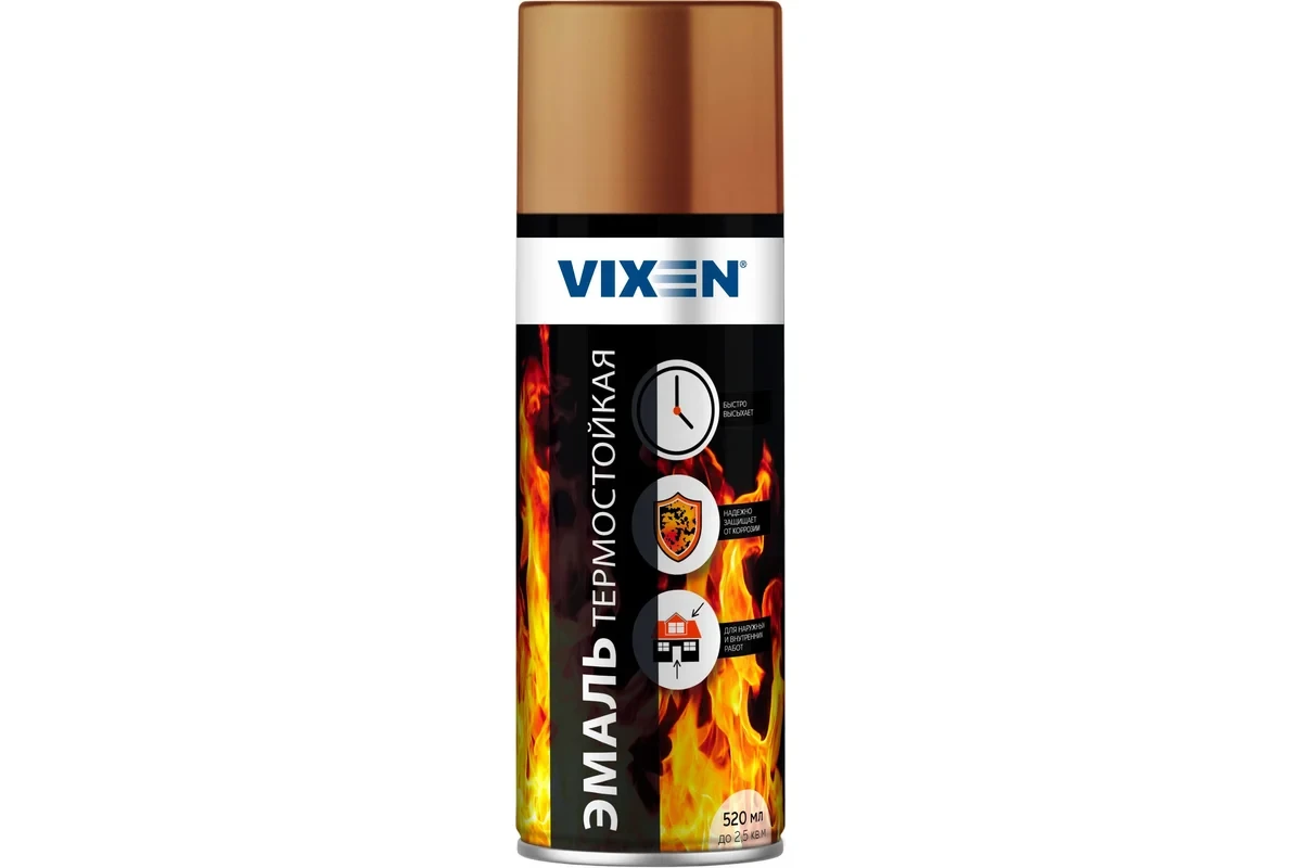 Термостойкая аэрозольная эмаль "VIXEN" 520 мл. медь