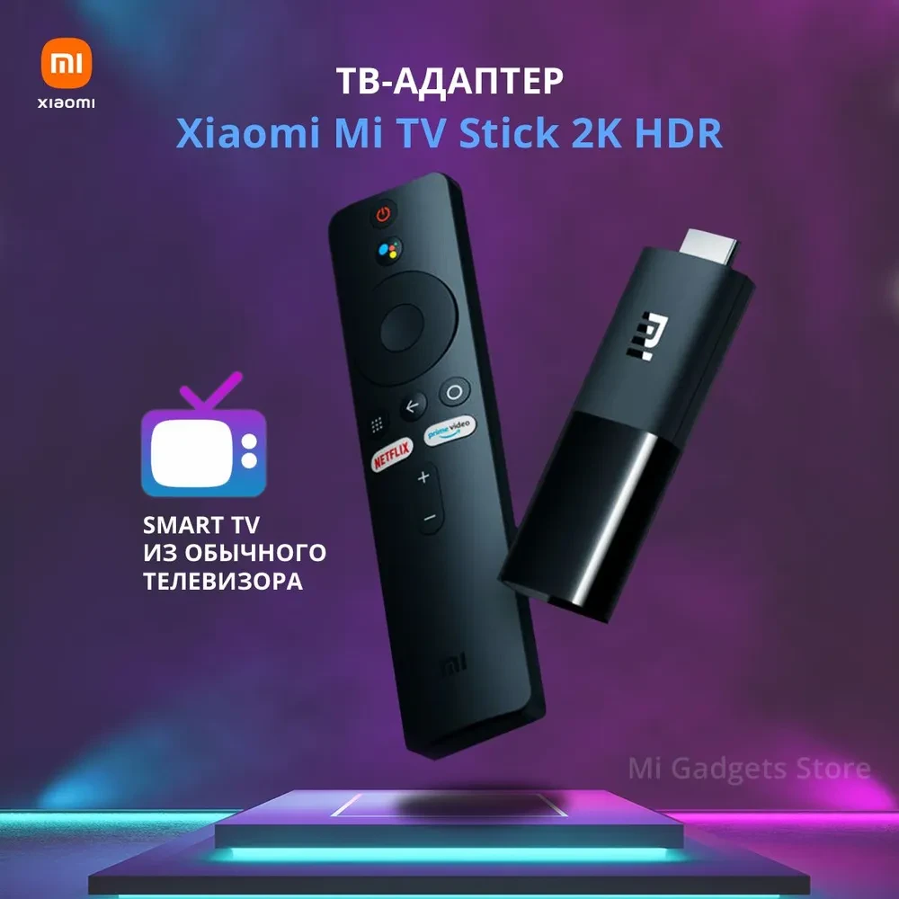 Медиаплеер Xiaomi Mi TV Stick 4K HDR, черный (MDZ-27-AA)  B0872