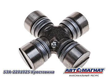 2101-2202025 Крестовина (по 100) (АМ)