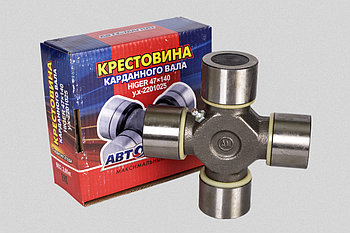 469-2201025 Крестовина (КРУПНАЯ ИГЛА ) с маслёнкой и стопорными кольцами УАЗ, Волга, ГАЗ  (АМ) (56)