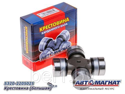 5320-2205025 Крестовина (большая) (АМ) (по 12)