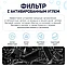 Фильтр Xiaomi Mi Smart Air Purifier 4 Lite M17-FLP B0262, фото 8