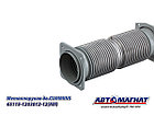65115-1203012-12 (АМ) Металлорукав КАМАЗ-ЕВРО, НЕФАЗ дв.CUMMINS СБ (нержавеющая сталь) L=400мм,D=115, фото 2