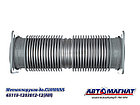 65115-1203012-12 (АМ) Металлорукав КАМАЗ-ЕВРО, НЕФАЗ дв.CUMMINS СБ (нержавеющая сталь) L=400мм,D=115, фото 4