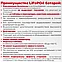 Аккумуляторы Liitokala 32700 LiFePO4 3.2v с заявленной емкостью 70000мАч LII-70A, фото 3