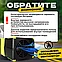 Зарядное устройство для автомобильных аккумуляторов Carlive UAP20 (12V10A ) D445, фото 3