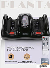 Массажер для ног Planta MF-9