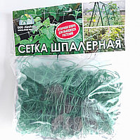 Сетка шпалерная 2х3м для вьющихся растений ХозАгро