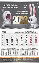 Оперативная полиграфия 12