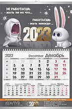 Оперативная полиграфия 13