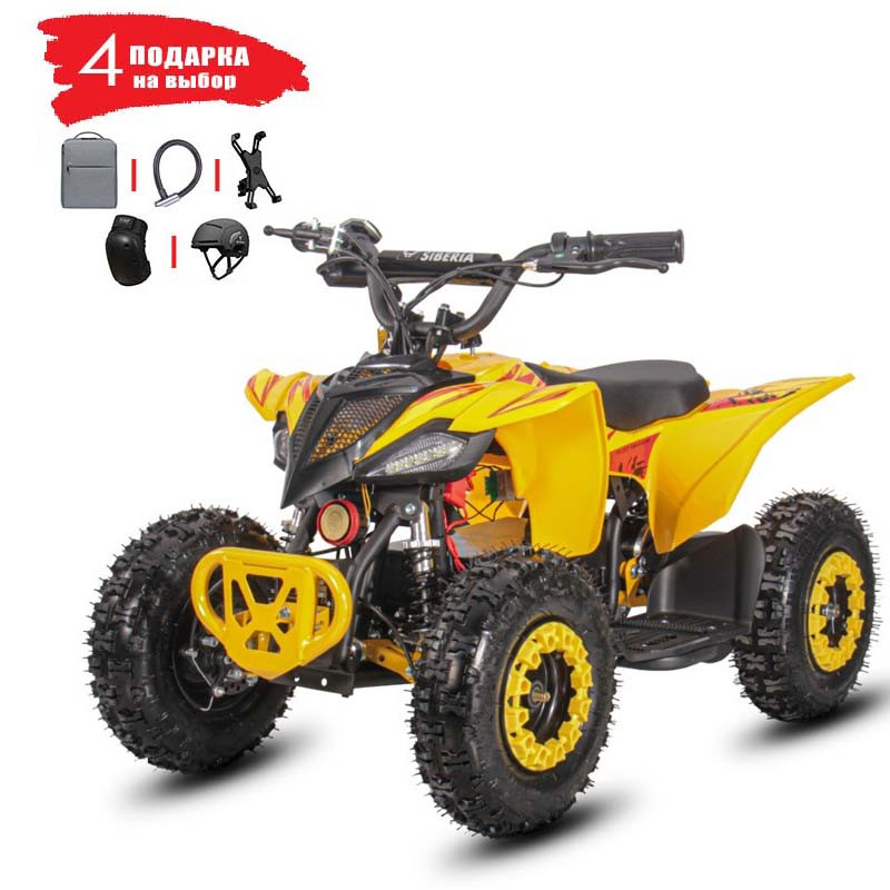 Детский квадроцикл White Siberia Leto R Yellow
