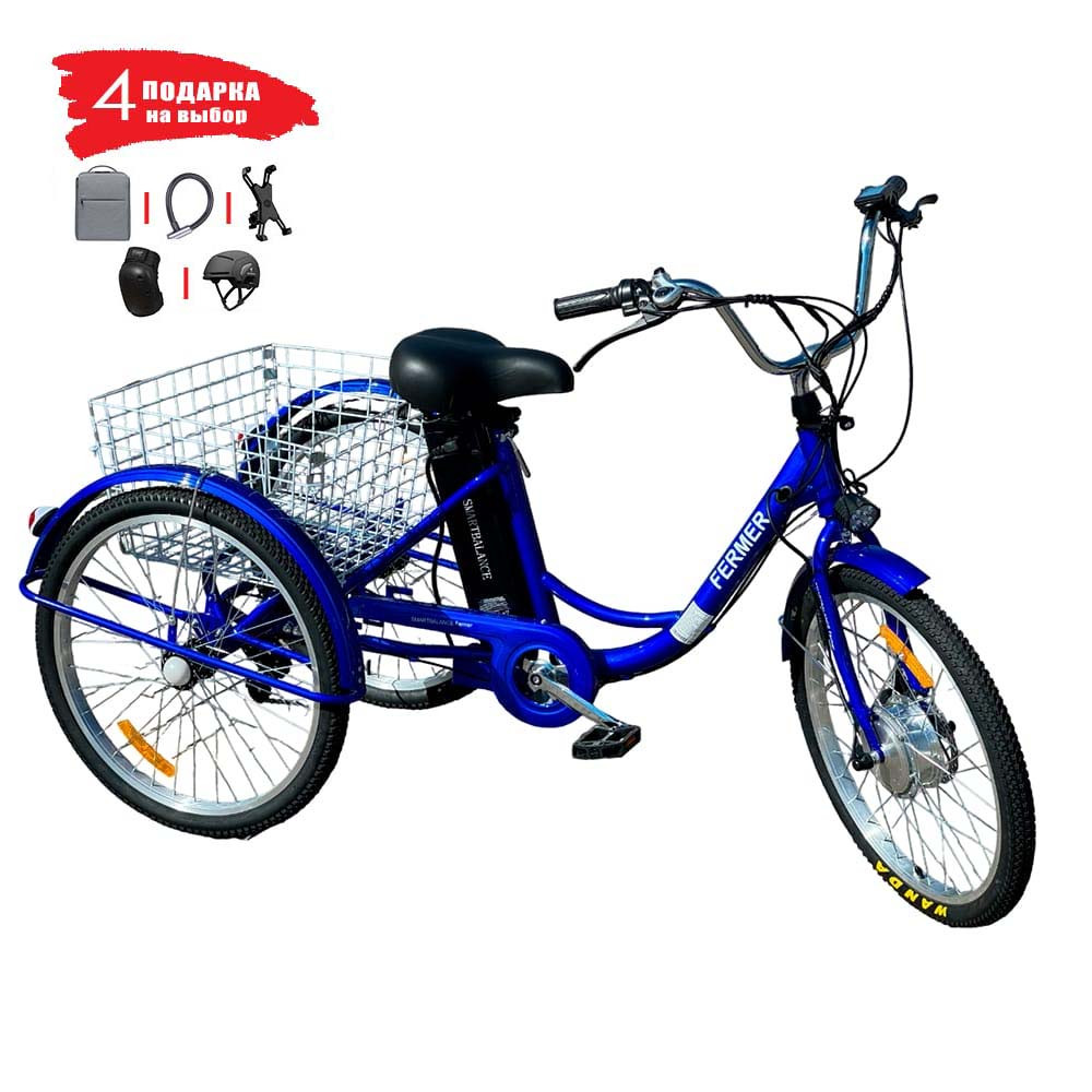 Электровелосипед Smart Balance Fermer 2024 (синий)