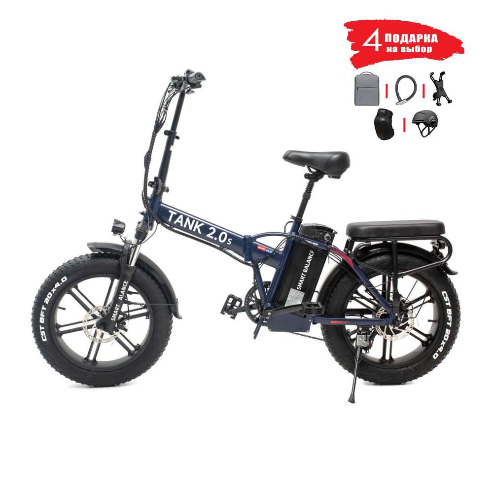 Электровелосипед Smart Balance Tank 2.0 S 2024 (синий)