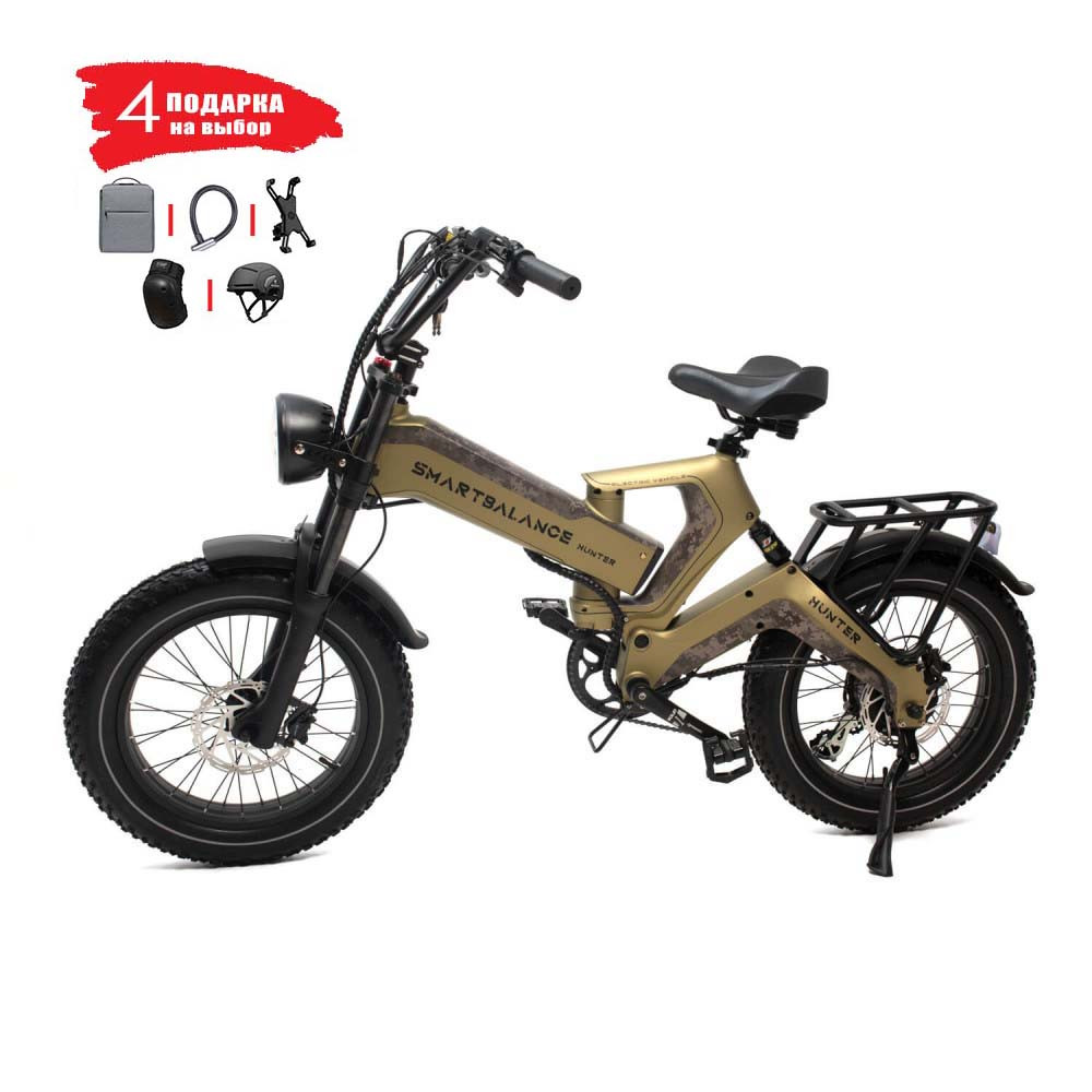Электровелосипед Smart Balance Hunter 2024 (золотистый)