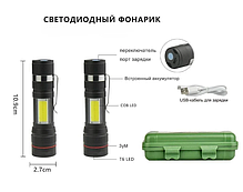 Тактический фонарь ручной светодиодный, фото 2