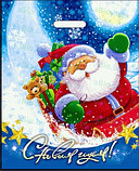 Новогодние пакеты 10 кг. 37*47 см. для конфет, новогодних подарков. Яркие рисунки! Праздничная упаковка!!!, фото 2