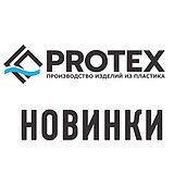 Новинка! Снеговые лопаты от Protex — ваш надежный помощник этой зимой