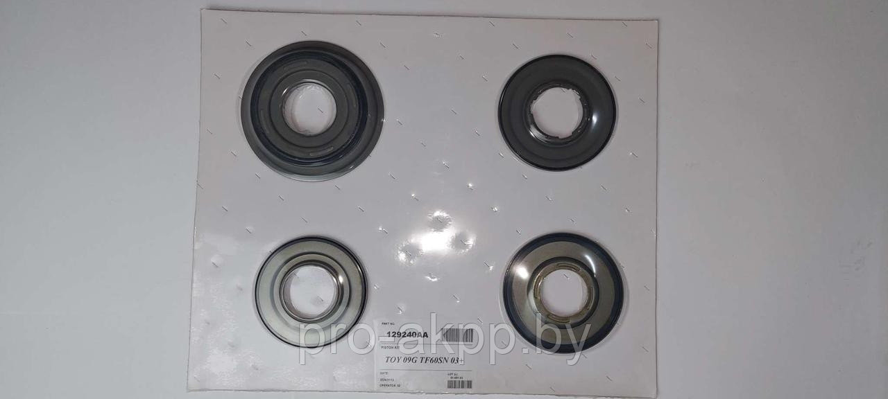 Поршень АКПП Molded Piston Kit 09G (4 Pistons) AWTF60SN / TF-60SN / TF-61SN / TF62SN / 09G / 09J / 09K / 09M
