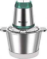 Измельчитель электрический KELLI KL-5134 1200 Вт