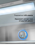 Холодильник LEX LCD505GLGID (Side by Side), фото 7