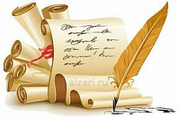 Политика в отношении обработки персональных данных