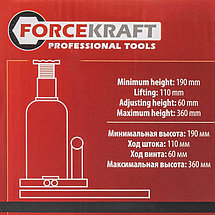 Домкрат FK-T91004DS 10т FORCEKRAFT FK-T91004 DS, фото 3
