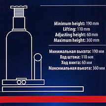 Домкрат F-T90804DS 8т FORSAGE F-T90804 DS, фото 3