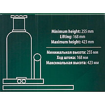 Домкрат бутылочный 3т с клапаном ROCKFORCE RF-T93004(DS), фото 3