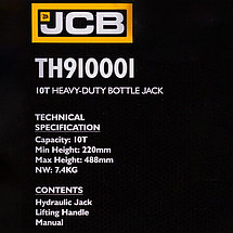 Домкрат бутылочный 10т с клапаном JCB JCB-TH910001, фото 3