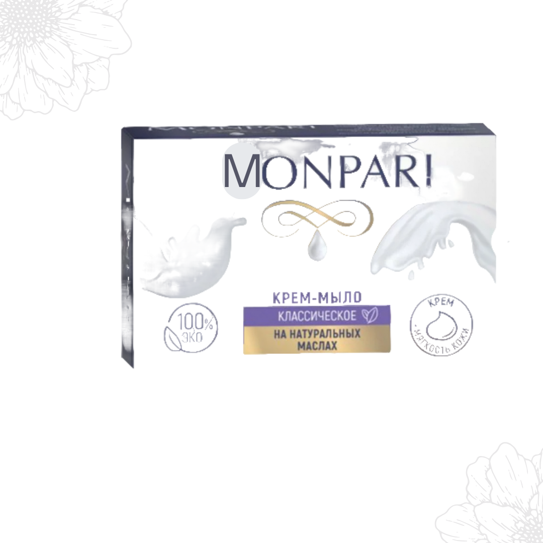 Крем - мыло туалетное твердое "Monpari" классическое, 100 г