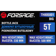 Домкрат бутылочный двухштоковый 5т FORSAGE F-TH805001 BIG, фото 3