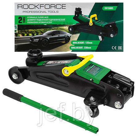 Домкрат подкатной гидравлический 2т ROCKFORCE RF-TR15005, фото 2