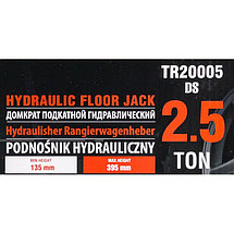 Домкрат подкатной гидравлический 2.5т FORSAGE F-TR20005DS, фото 3