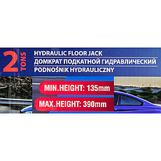 Домкрат подкатной гидравлический 2т FORSAGE F-TR20003, фото 3